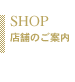 �g�����u���[�X�܂̂��ē�