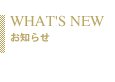 �g�����u���[����̂��m�点